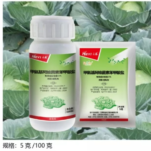 东方市5%甲氨基阿维菌素苯甲酸盐