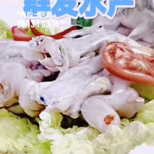 汕头牛蛙冰鲜 现杀现发  工厂直销
