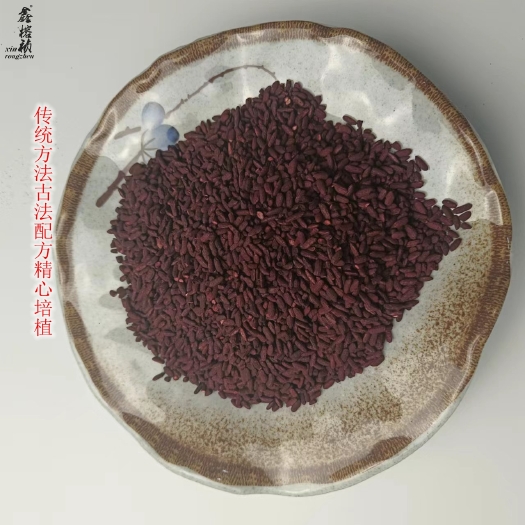 古田县红曲米古田特产红曲米袋装源头厂家大量批发