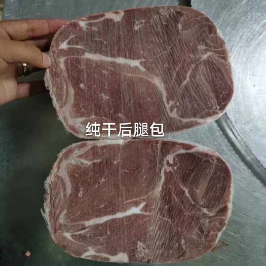 河间市羔羊后退包，羊腿肉，羊后腿肉。