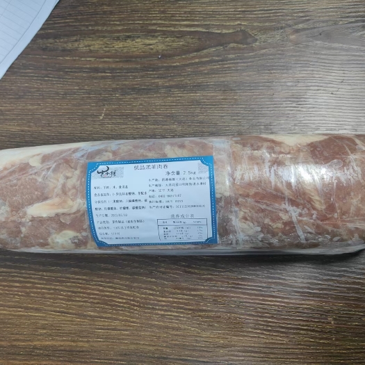 大连优品羊肉卷