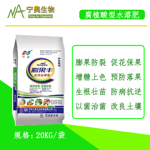 晋州市膨果丰膨果上色厂家直销保证正品量大优惠