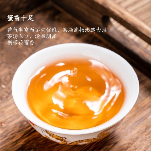 昆明滇红金针2022新茶叶云南凤庆古树滇红茶蜜香浓香型散茶共