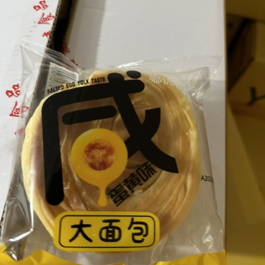 漳州嘟优嘟优咸蛋黄大面包面包批发