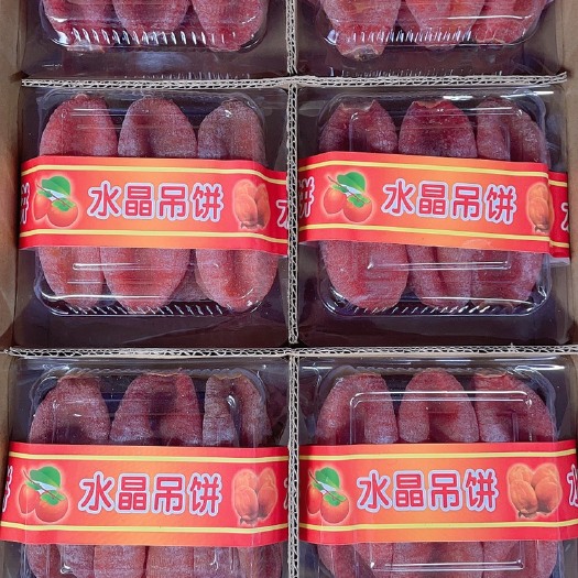 西安广西柿饼