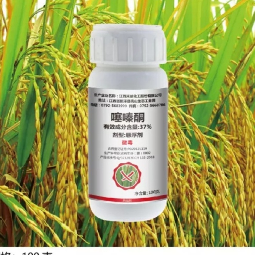 东方市37%噻嗪酮 杀虫剂 水稻稻飞虱