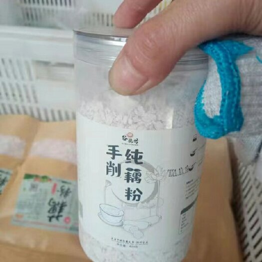 宝应县本公司长年大量供应优质纯藕粉，正规公司生产手续齐全。