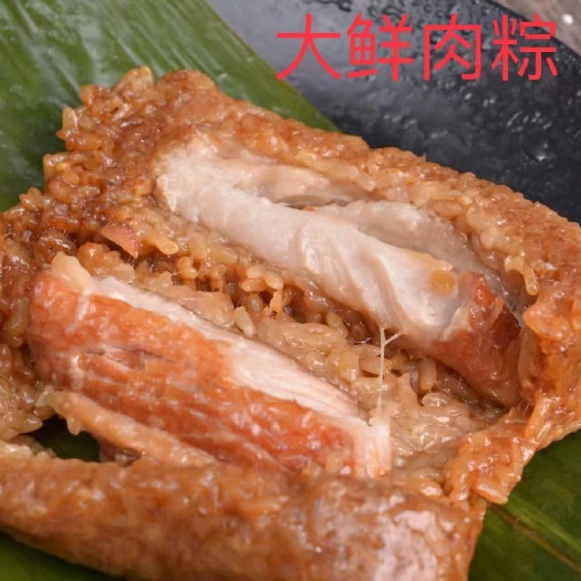 大名县各种馅粽子批发零售
