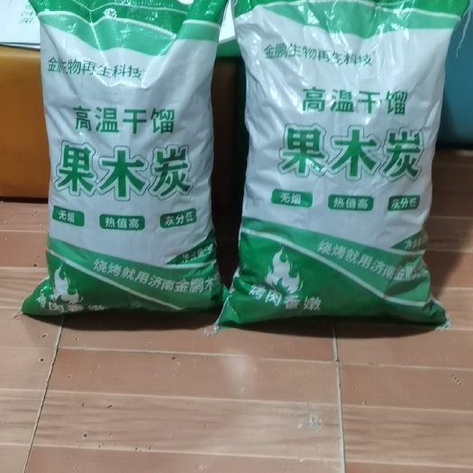 商河县高温干馏窑苹果木木炭