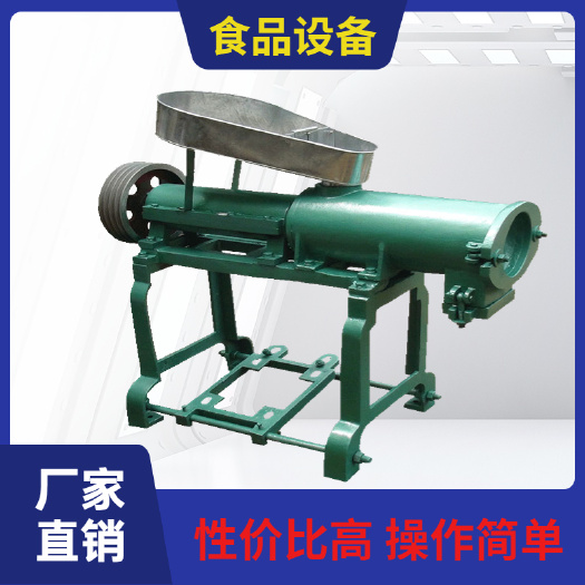 鄭州商用小型自熟玉米雜糧面條機(jī)大型米線冷面機(jī)牛筋面機(jī)米粉機(jī)年糕機(jī)