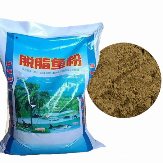 莆田鱼粉饲料养殖畜禽国产脱脂鱼粉水产猪鸡鸭鹅鹌鹑饲料级
