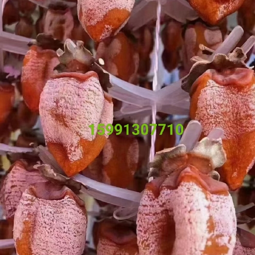 富平县正宗陕西富平霜降吊柿饼批发，独立包装