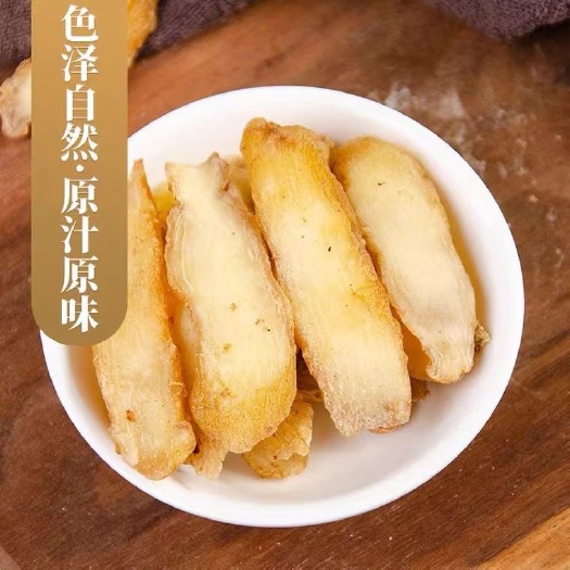 亳州黄精片黄精道地初级农产黄精
