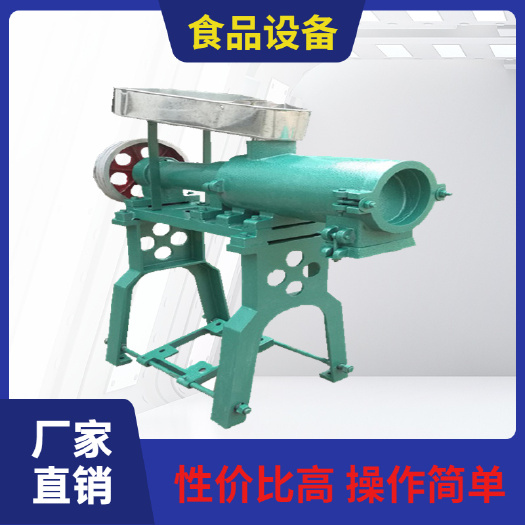 鄭州大型玉米面條機(jī)多功能自熟冷面米線年糕機(jī)器商用東北冷面鋼絲面機(jī)