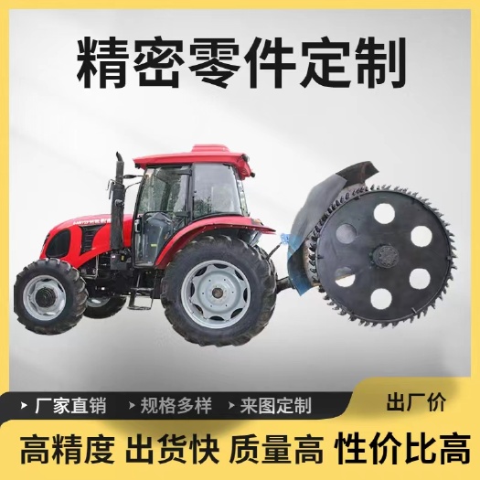 鄭州大型圓盤開溝機(jī)農(nóng)用深溝開槽道路工程污水管道商混水泥土路打挖溝