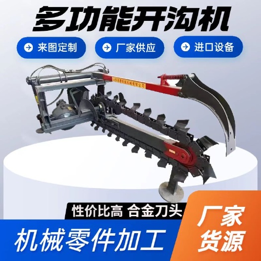 鄭州大型鏈條開溝機(jī)電光纜天然氣自來水管道山藥挖刨深溝開槽機(jī)打溝機(jī)