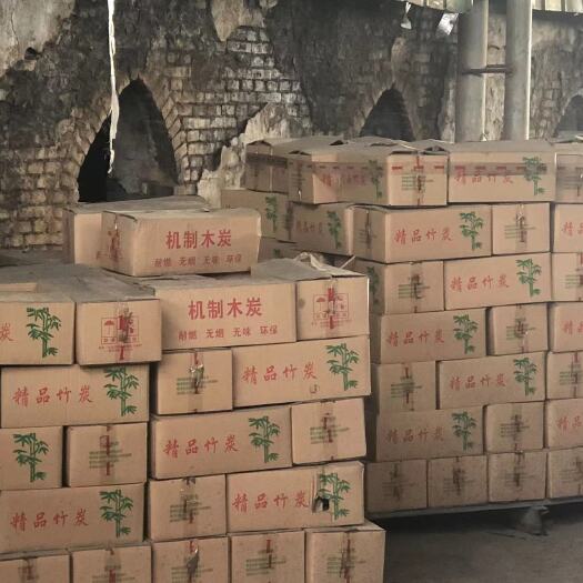 双峰县现货处理三十吨竹木中高温六角机制木炭土窖制作易燃没烟没味烤火