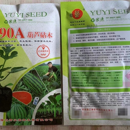 西瓜砧木葫芦砧木结合力强抗病抗裂含糖量高易管理