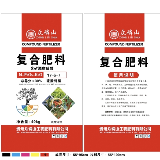 绥阳县17-6-7，总养分≥30%（Cl、含矿源腐殖酸）