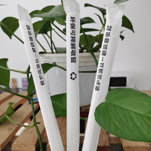 230可降解珍珠吸管