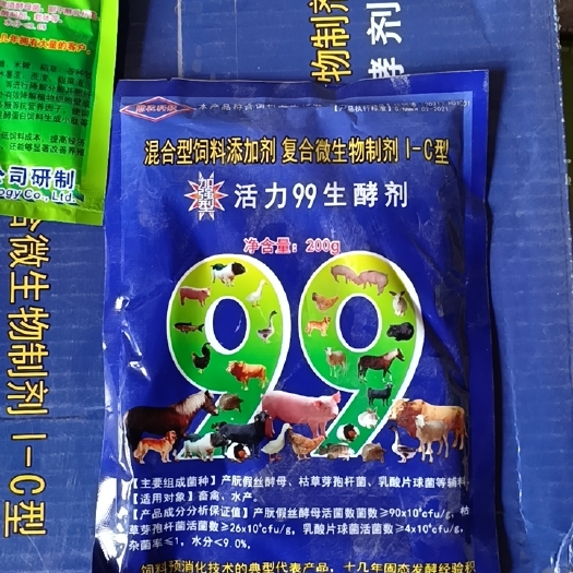 贺州活力99发酵粉