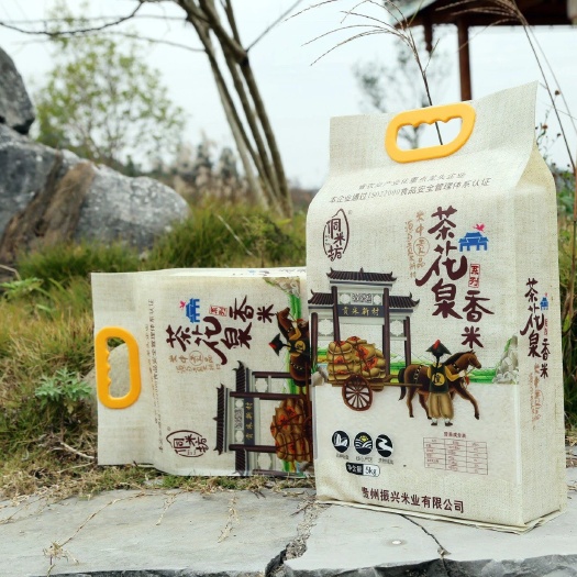 玉屏县贵州玉屏茶花泉香米（侗乡坊）真空包装5KG基地贡米