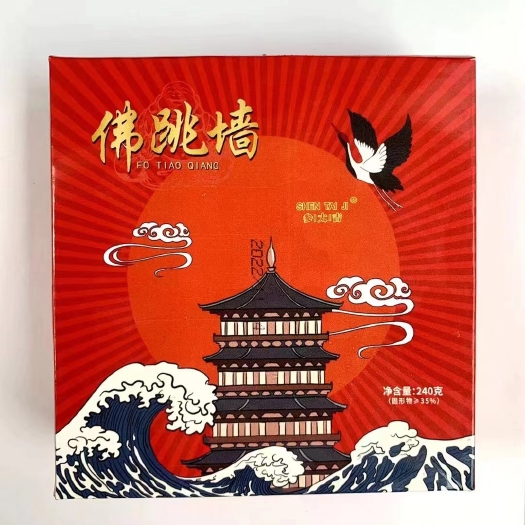 霞浦县佛跳墙顺丰包邮