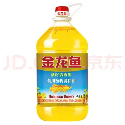天水油
