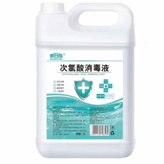 深泽县5L次氯酸消毒液，居家办公场所杀菌消毒防疫，证件齐全！！！！