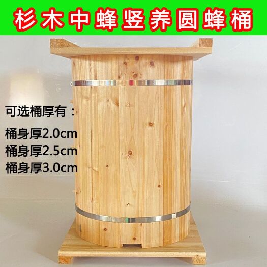宁远县蜜蜂箱圆桶蜂箱老式圆桶蜂箱圆形蜂桶全套格子土蜂中华蜜蜂箱