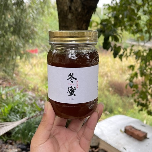嵊州市土蜂蜜 资质齐全 顺丰包邮