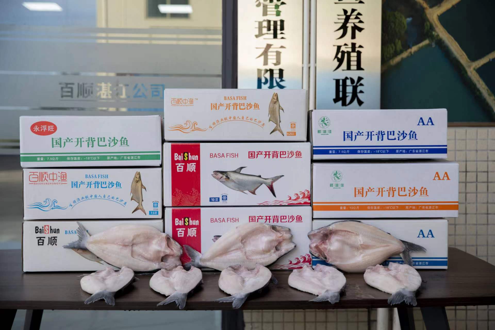 郑州15斤国产开背巴沙鱼，折价清理库存