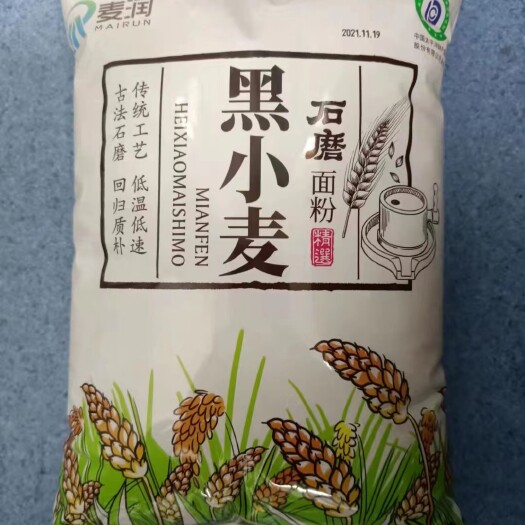 周口黑小麦面粉