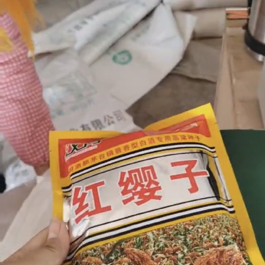 青县出售各积温带高粱种子品种—红樱子