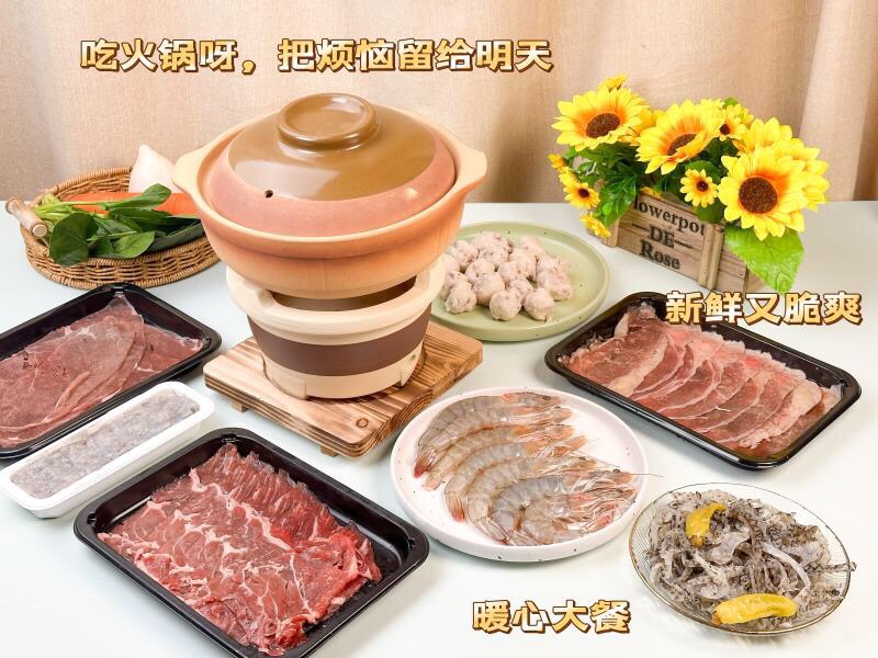 【顺丰 】七小福豪华火锅套餐新鲜海鲜牛肉鱼皮原产地直发7款食