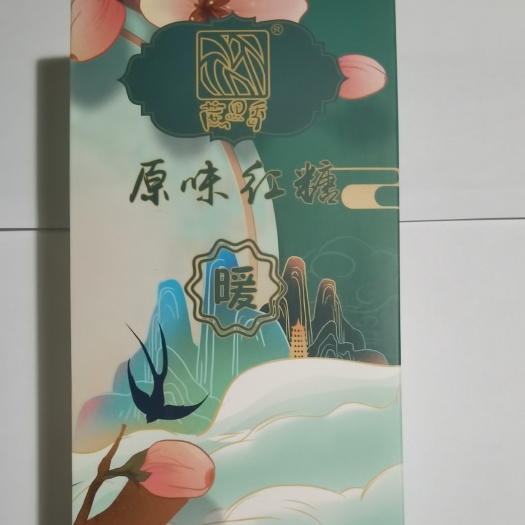 景东县云南无量山手工红糖 蔗哩香手工红糖 古法熬制手工红糖