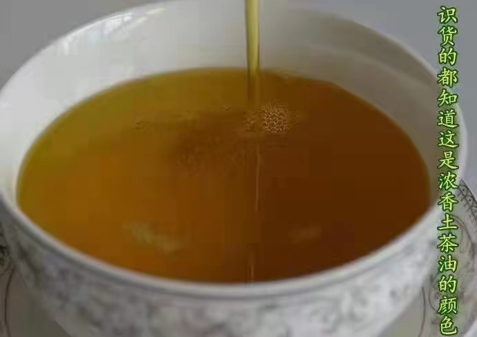 三江县山茶油