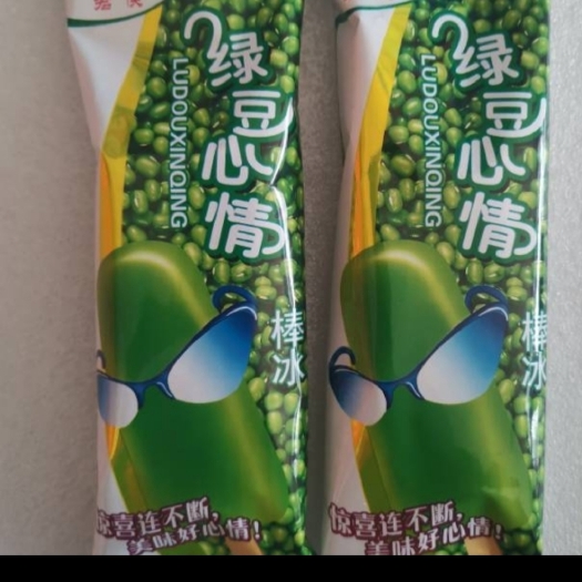 苏州雪糕