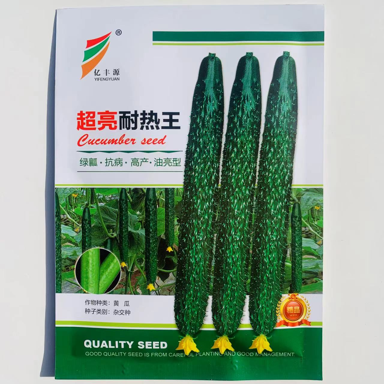 沭阳县黄瓜种子油亮密刺耐热瓜长35cm瓜色亮绿杂交种基地大田用种