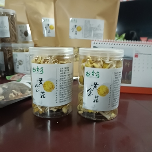 江华县鸡油菌