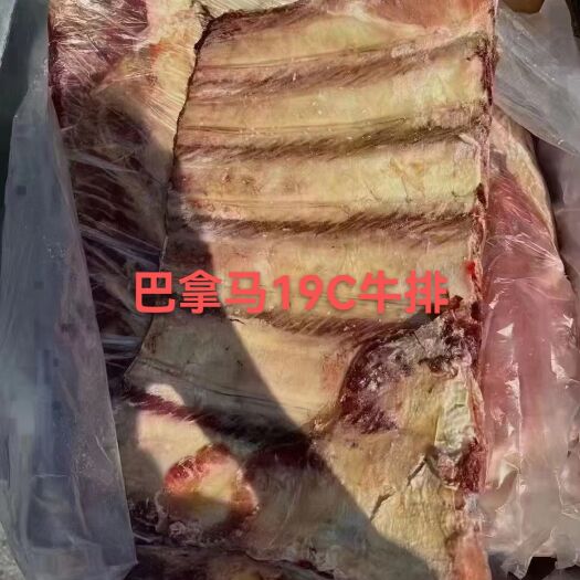 牛排，牛排边