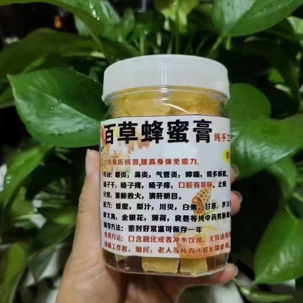 百草糖对喉咙不适，特有效