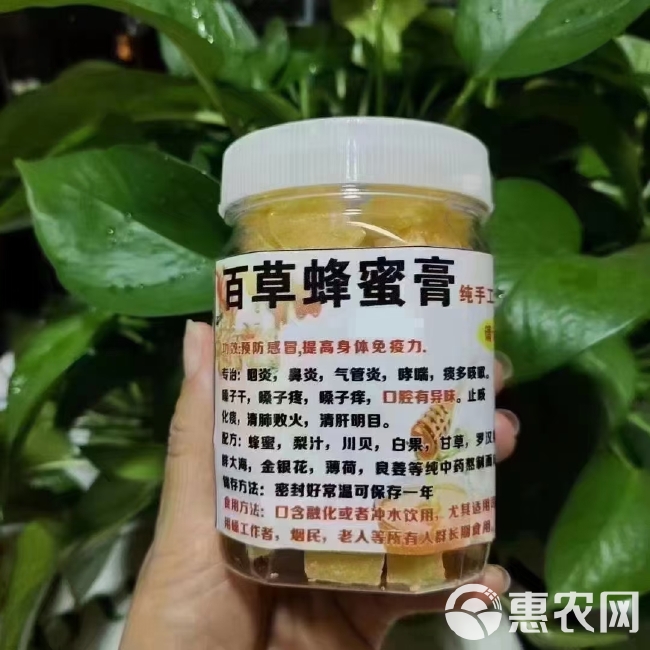 百草糖对喉咙不适，特有效