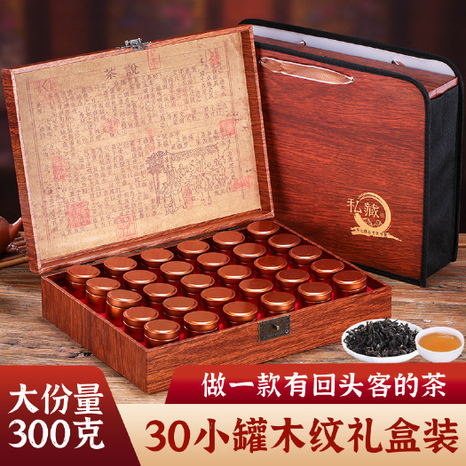 安溪县新茶大红袍乌龙茶叶礼盒装武夷山岩茶肉桂茶浓香型罐装300克