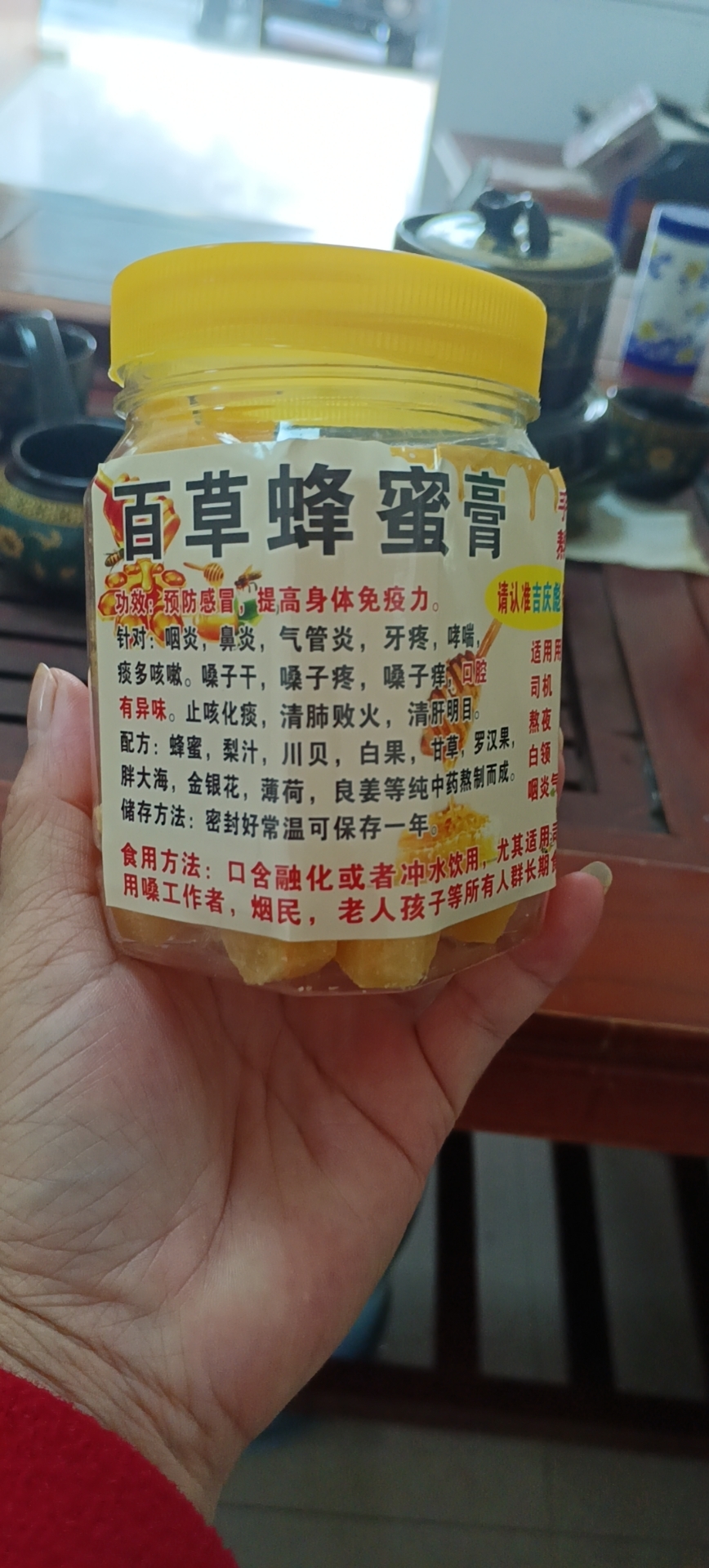 百草糖对喉咙不适，特有效