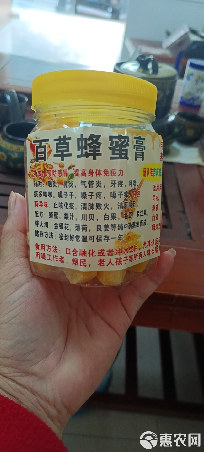 百草糖对喉咙不适，特有效