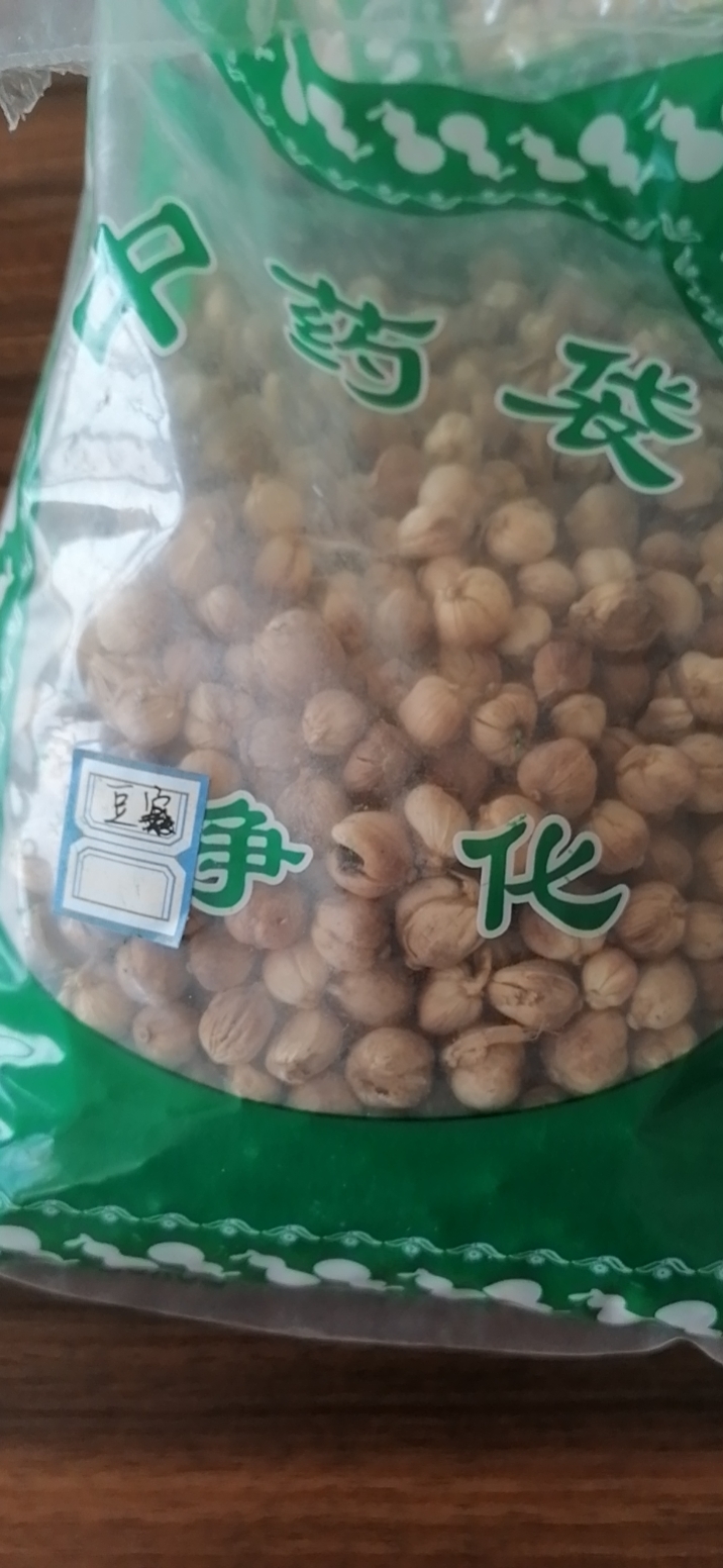 豆蔻，白豆蔻，足干无硫白豆蔻，红豆蔻干净香辛料