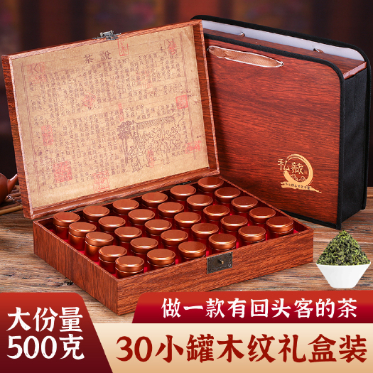 安溪茶叶 铁观音新茶 一级乌龙茶浓香型礼盒装500克包邮