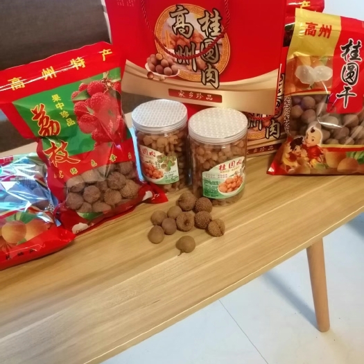高州市桂圆肉