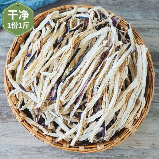 建水县茄子干条农家自制干货食材土特产干菜类蔬菜茄干皮丝